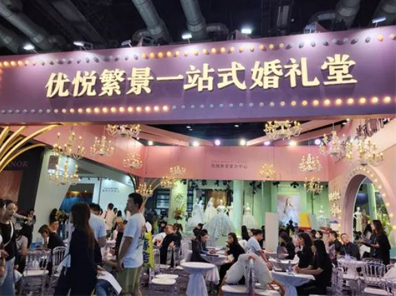 2023秋季北京婚博會圓滿落幕！感謝會員們支持與信賴！下屆：12月16-17日  第10張