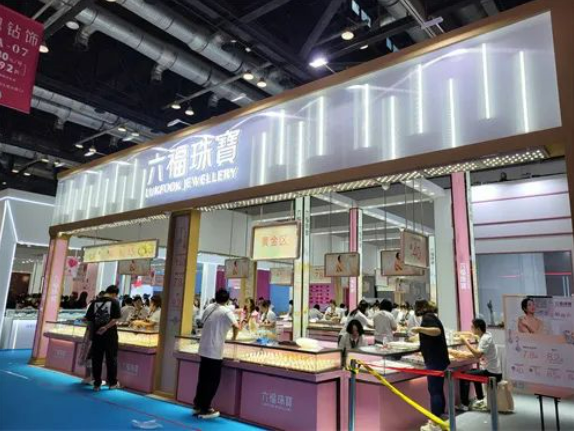 2023秋季北京婚博會圓滿落幕！感謝會員們支持與信賴！下屆：12月16-17日  第20張