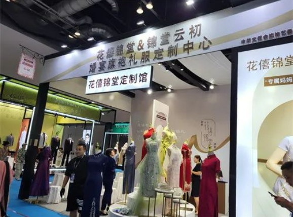 2023秋季北京婚博會圓滿落幕！感謝會員們支持與信賴！下屆：12月16-17日  第24張