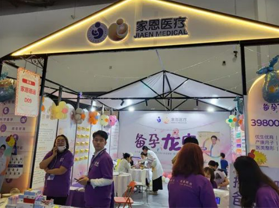2023秋季北京婚博會圓滿落幕！感謝會員們支持與信賴！下屆：12月16-17日  第31張