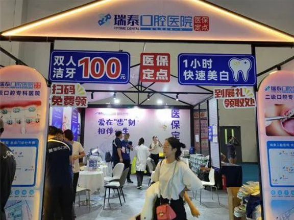 2023秋季北京婚博會圓滿落幕！感謝會員們支持與信賴！下屆：12月16-17日  第33張
