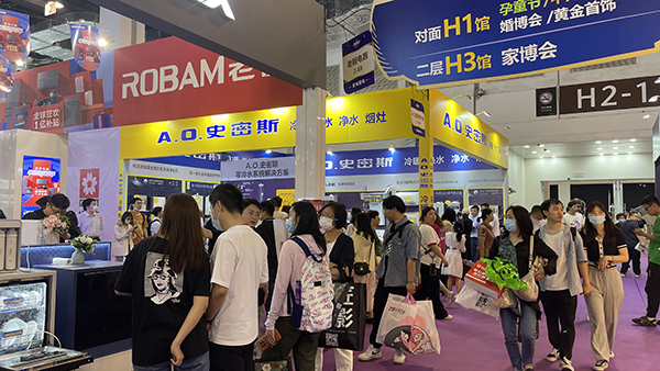 2023上海婚博會什么時候開始（時間+地址+門票）詳情  第7張