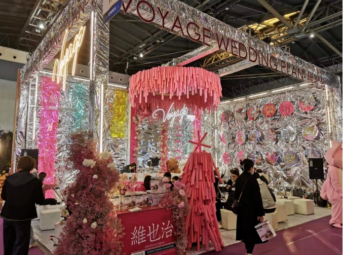 2023冬季上海婚博會圓滿落幕！下屆：2024年3月16-17日  第9張