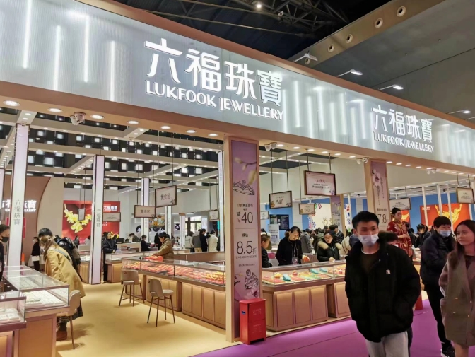 2023冬季上海婚博會圓滿落幕！下屆：2024年3月16-17日  第15張