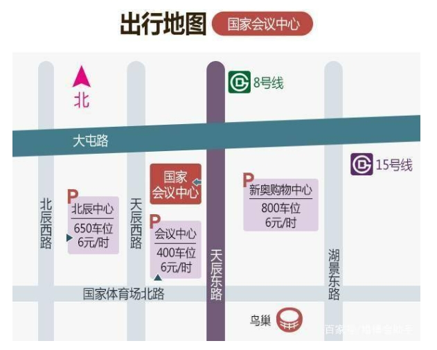 2023冬季北京婚博會攻略(時間+地點+門票)  第4張