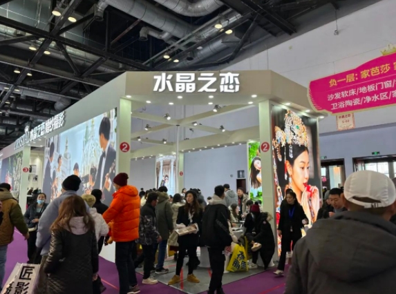 2023冬季北京婚博會(huì)圓滿落幕！感謝會(huì)員們支持與信賴！下屆：24年3月9-10日  第10張