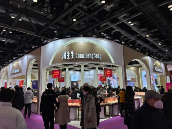2023冬季北京婚博會(huì)圓滿落幕！感謝會(huì)員們支持與信賴！下屆：24年3月9-10日  第14張