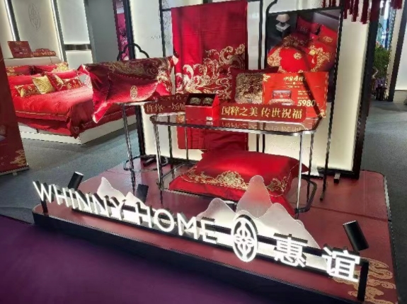 2023冬季北京婚博會(huì)圓滿落幕！感謝會(huì)員們支持與信賴！下屆：24年3月9-10日  第20張