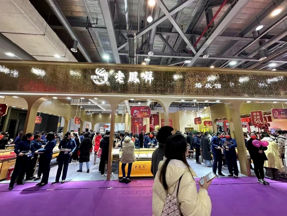 2023冬季杭州婚博會圓滿落幕！感謝會員們支持與信賴！下屆：2024年3月2-3日  第12張