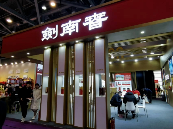 2023冬季杭州婚博會圓滿落幕！感謝會員們支持與信賴！下屆：2024年3月2-3日  第26張