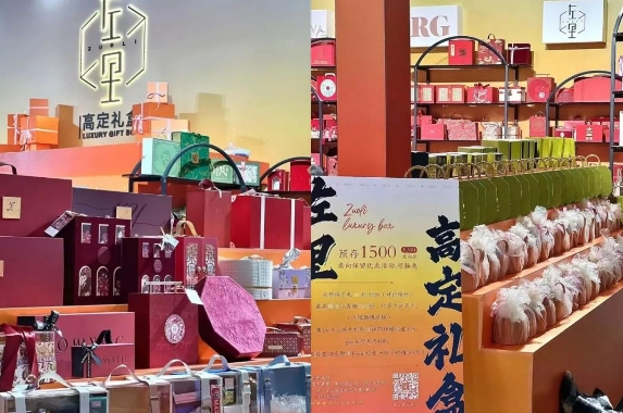 2023冬季杭州婚博會圓滿落幕！感謝會員們支持與信賴！下屆：2024年3月2-3日  第22張