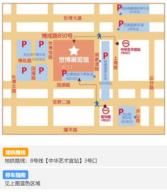 2024春季上海婚博會(huì)，3月16-17日，上海世博展覽館開(kāi)幕  第5張