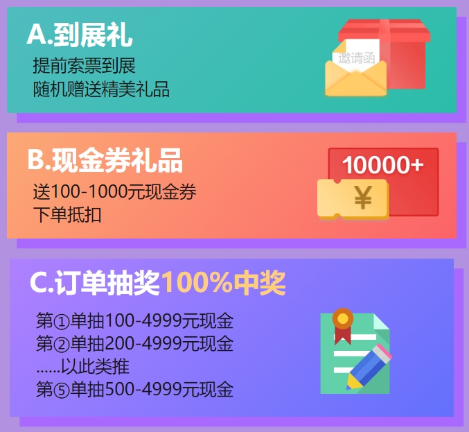 2024夏季武漢家博會攻略（時間+地點+門票）  第3張