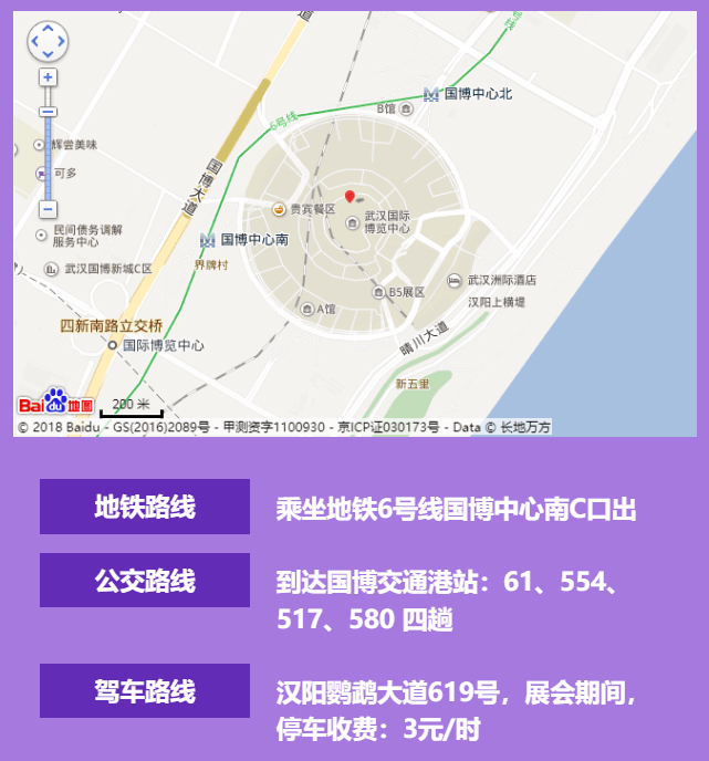 2024夏季武漢家博會攻略（時間+地點+門票）  第6張