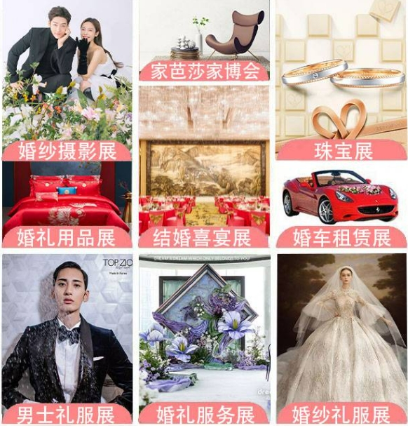 2024春季武漢婚博會(huì)攻略（時(shí)間+地點(diǎn)+門票）  第4張