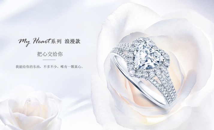 dr品牌鉆戒好不好？dr鉆戒貴嗎  第3張