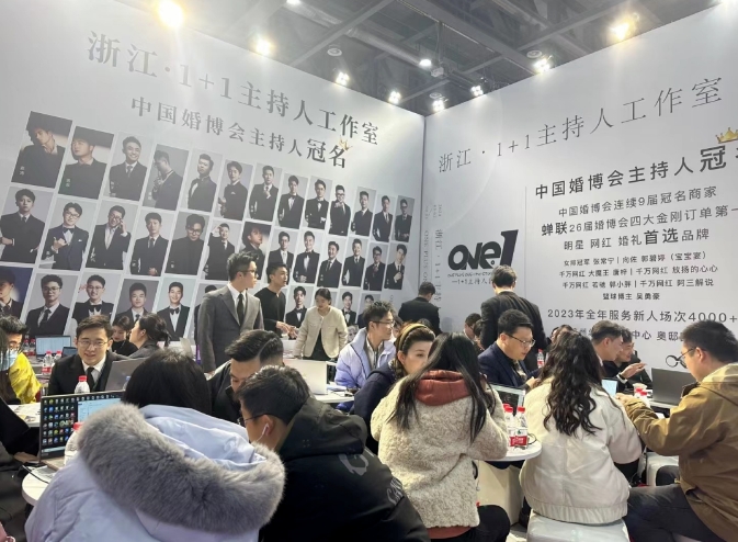 2024春季杭州婚博會(huì)商家訂單排行榜，請(qǐng)查收！  第19張