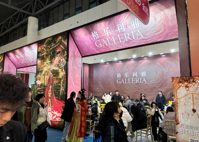 2024春季成都婚博會商家訂單排行榜出爐！  第4張