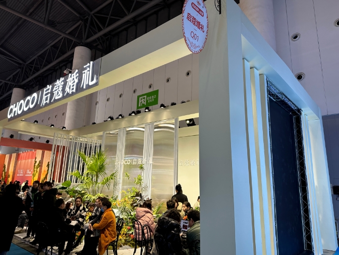 2024春季成都婚博會商家訂單排行榜出爐！  第7張