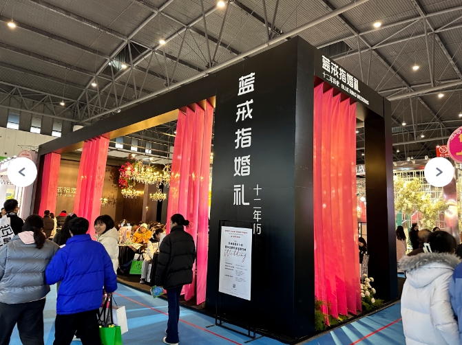 2024春季成都婚博會商家訂單排行榜出爐！  第6張