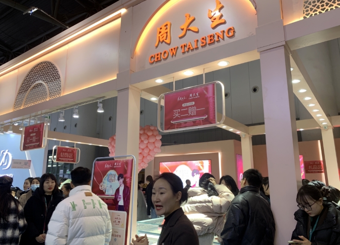 2024春季成都婚博會商家訂單排行榜出爐！  第11張