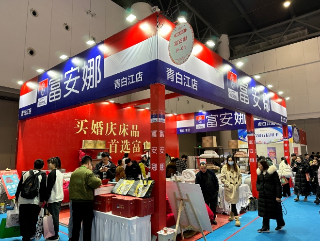 2024春季成都婚博會商家訂單排行榜出爐！  第19張