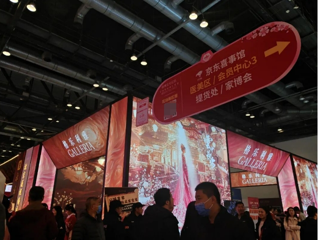 2024春季北京婚博會圓滿落幕！商家訂單交易排行榜單，請查收!  第4張