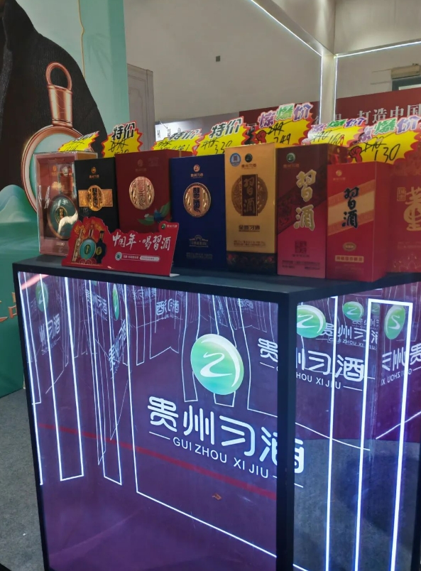 2024春季北京婚博會圓滿落幕！商家訂單交易排行榜單，請查收!  第19張