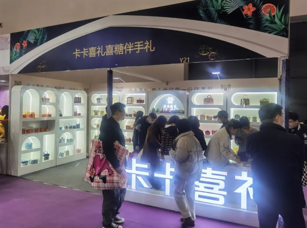 2024春季北京婚博會圓滿落幕！商家訂單交易排行榜單，請查收!  第18張