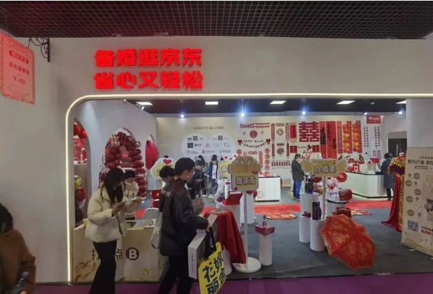 2024春季北京婚博會圓滿落幕！商家訂單交易排行榜單，請查收!  第20張