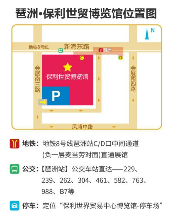 廣州家博會(huì)，4月12-14日開幕，50元家庭套票0元限時(shí)開搶！！！  第5張