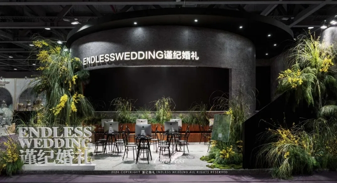 2024廣州春季婚博會圓滿落幕！商家訂單交易排行榜單，請查收！  第9張