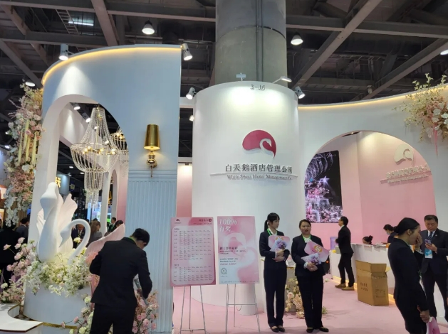 2024廣州春季婚博會圓滿落幕！商家訂單交易排行榜單，請查收！  第7張