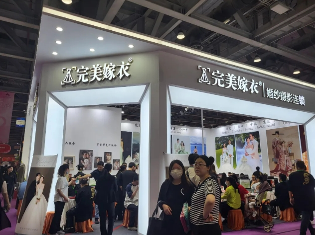 2024廣州春季婚博會圓滿落幕！商家訂單交易排行榜單，請查收！  第10張