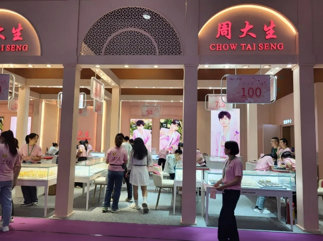 2024廣州春季婚博會圓滿落幕！商家訂單交易排行榜單，請查收！  第15張