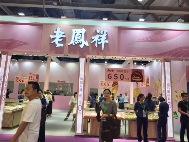 2024廣州春季婚博會圓滿落幕！商家訂單交易排行榜單，請查收！  第17張