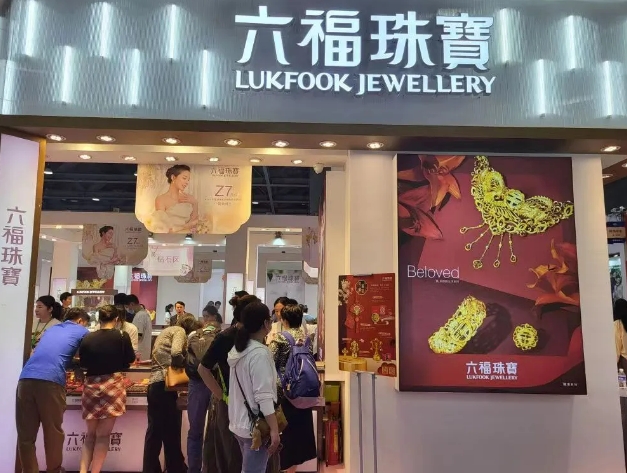 2024廣州春季婚博會圓滿落幕！商家訂單交易排行榜單，請查收！  第18張