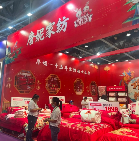 2024廣州春季婚博會圓滿落幕！商家訂單交易排行榜單，請查收！  第26張