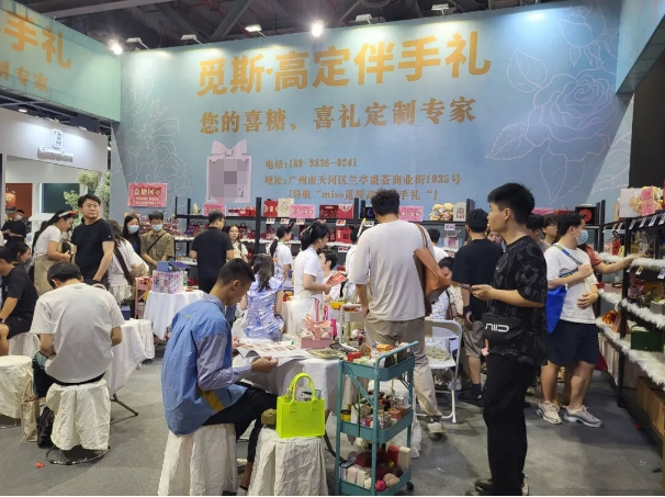 2024廣州春季婚博會圓滿落幕！商家訂單交易排行榜單，請查收！  第27張