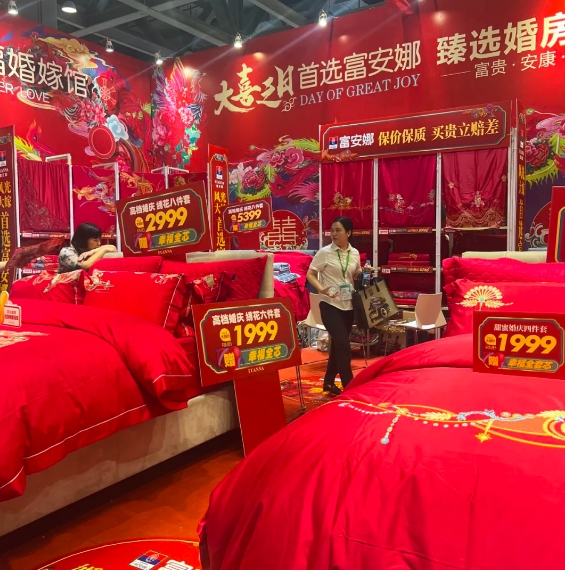 2024廣州春季婚博會圓滿落幕！商家訂單交易排行榜單，請查收！  第24張