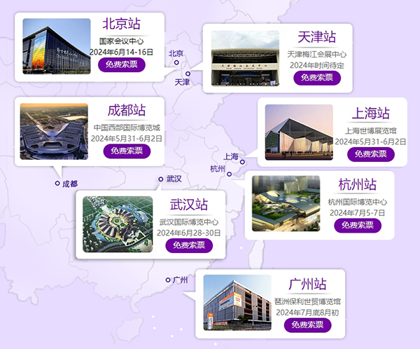 2023年杭州家博會什么時候開始  第3張