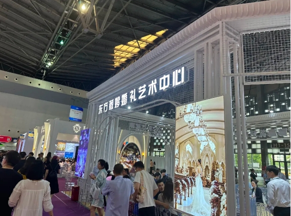 2024夏季上海婚博會商家訂單交易排行榜，請查收！下屆：11月底  第5張