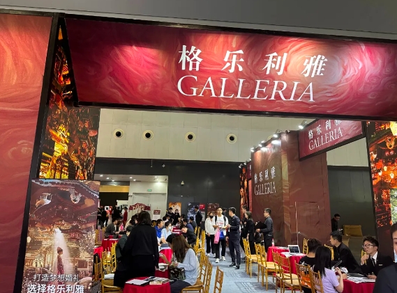 2024夏季上海婚博會商家訂單交易排行榜，請查收！下屆：11月底  第3張