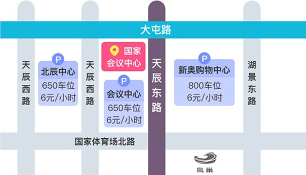 本周五6月14日！北京家博會開幕，附門票+參展品牌  第6張