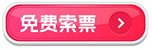 2024武漢婚博會即將開幕，地點武漢國際博覽中心盛大舉辦！  第4張