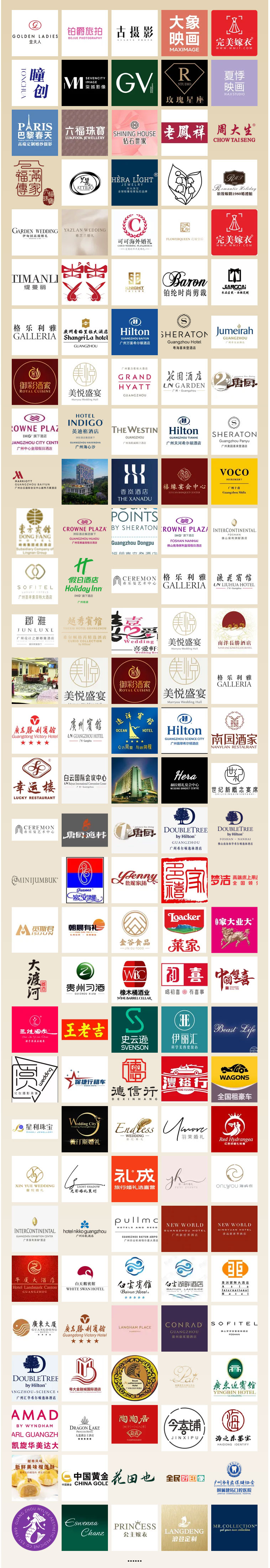 備婚新人速來圍觀！廣州婚博會，一站式服務搶先看！  第6張