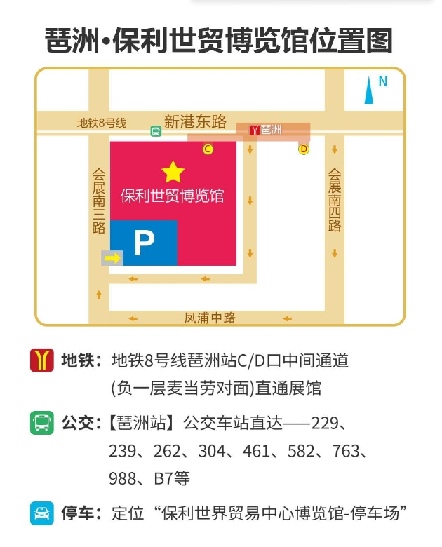 備婚新人速來圍觀！廣州婚博會，一站式服務搶先看！  第7張