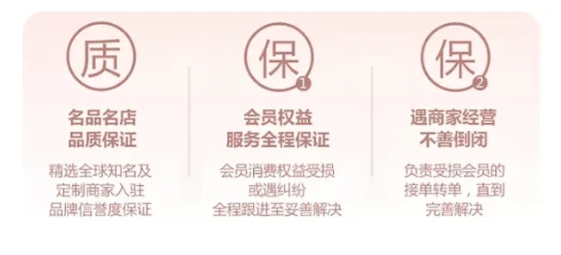 2024夏季杭州婚博會圓滿落幕！商家訂單交易排行榜單出爐！  第27張