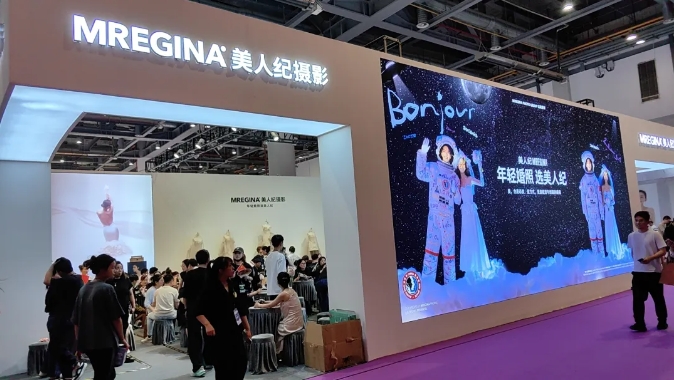 2024夏季杭州婚博會圓滿落幕！商家訂單交易排行榜單出爐！  第11張