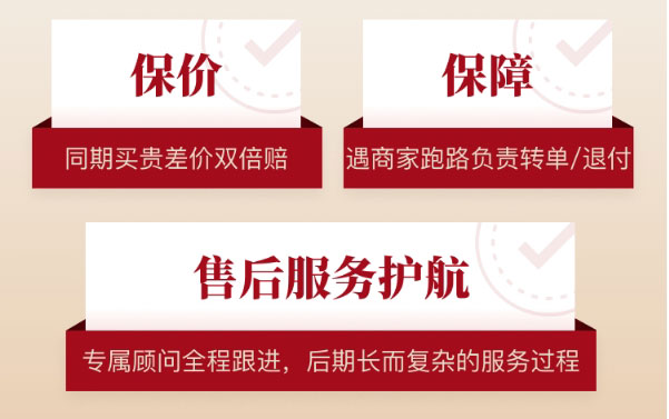 定檔11月23日！上海婚博會來了！今年最后一場！  第5張